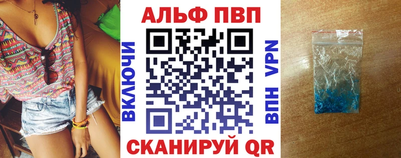 Alpha-PVP Crystall  Екатеринбург 