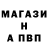 АМФЕТАМИН 97% Slawian4ik