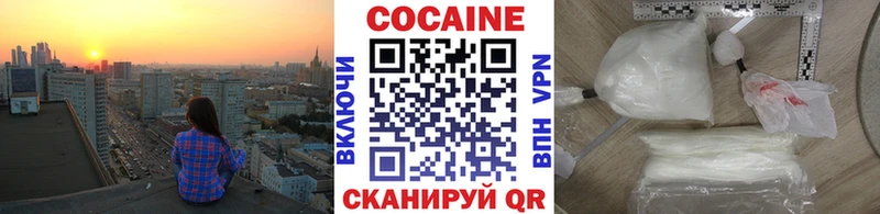КОКАИН 97%  ссылка на мегу ТОР  маркетплейс какой сайт  Екатеринбург 