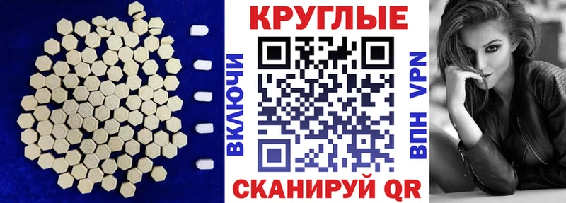 гидра зеркало  Екатеринбург  Экстази mix  где купить  