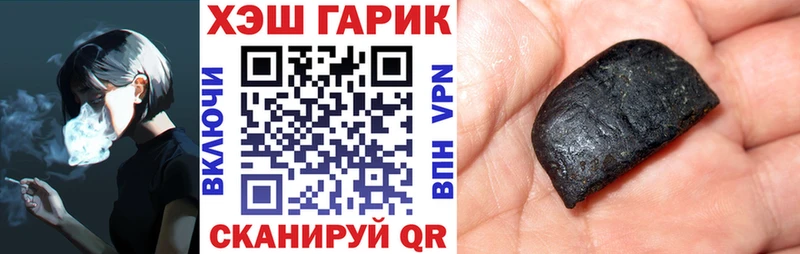 ГАШИШ VHQ  OMG как войти  Екатеринбург  где продают  