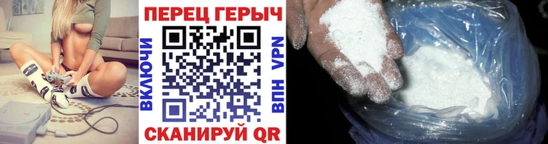 Героин белый  как найти закладки  Екатеринбург 