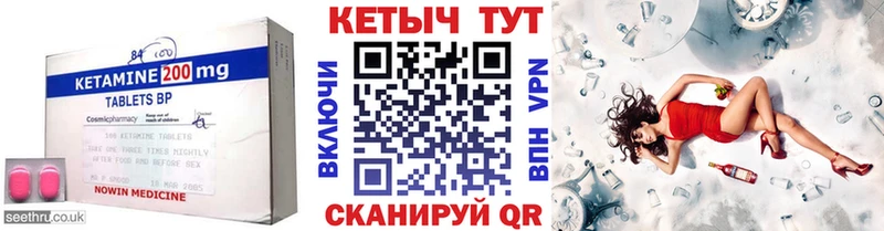 КЕТАМИН VHQ хочу наркоту Екатеринбург