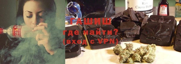 2c-b Вяземский