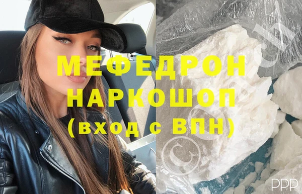 мефедрон VHQ Вязьма