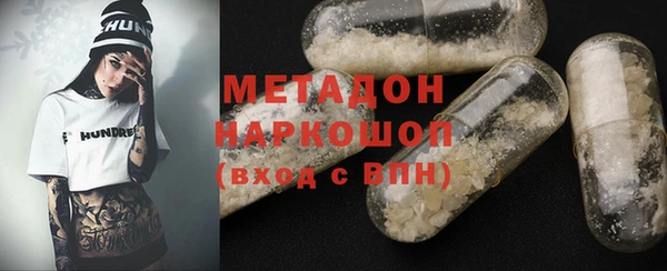 2c-b Вяземский
