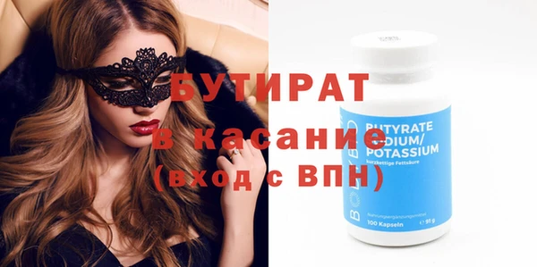 меф Вязники