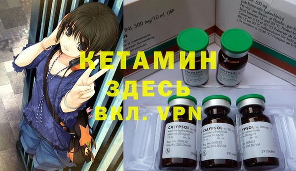 мефедрон VHQ Вязьма