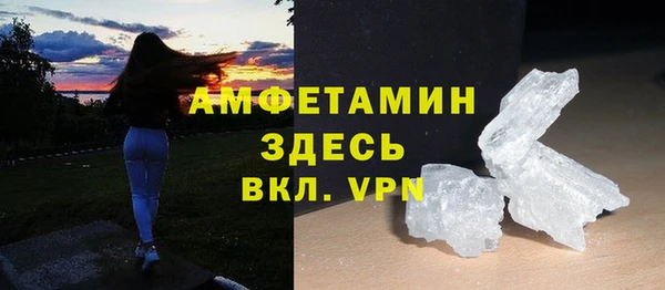мефедрон VHQ Вязьма