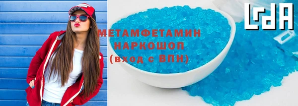 меф Вязники