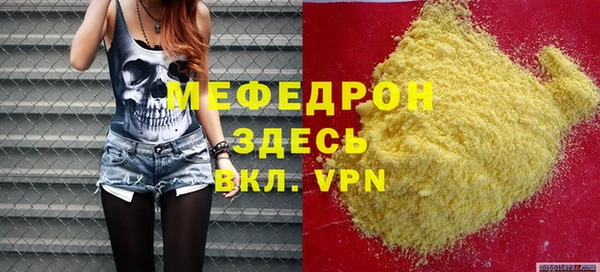 мефедрон VHQ Вязьма