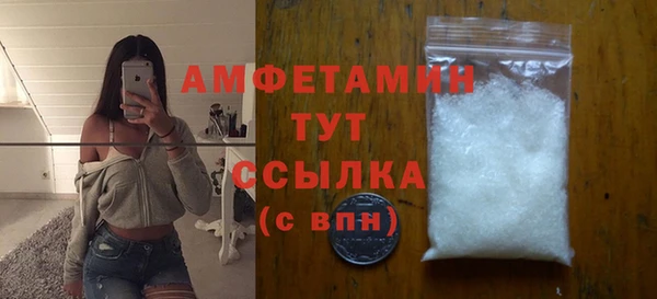 мефедрон VHQ Вязьма