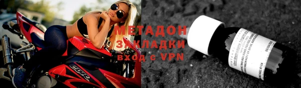 мефедрон VHQ Вязьма