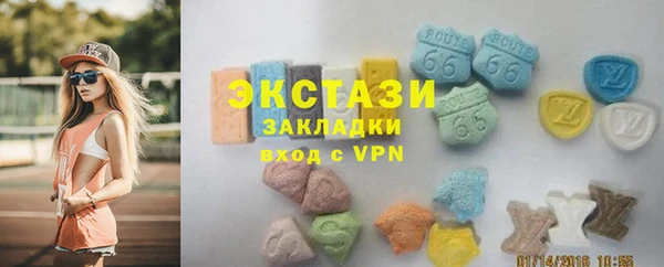 2c-b Вяземский