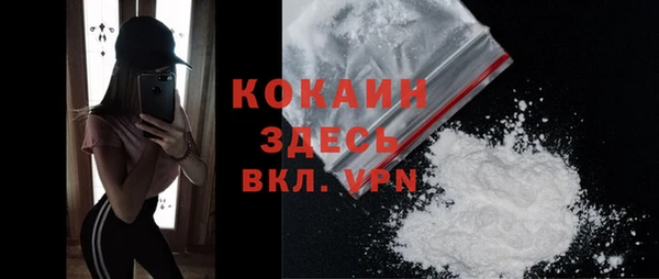 меф Вязники