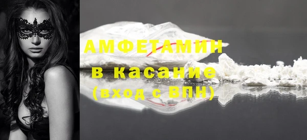 мефедрон VHQ Вязьма
