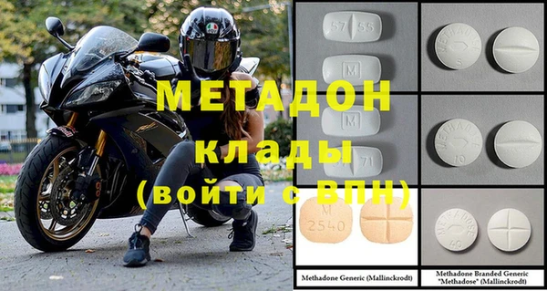 меф Вязники