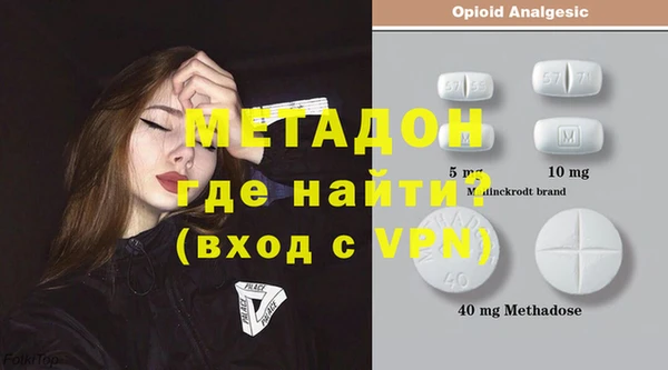 2c-b Вяземский