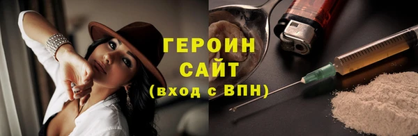 меф Вязники