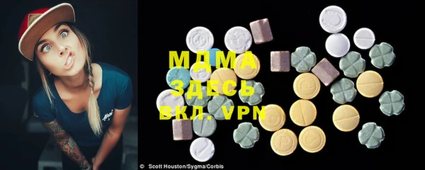 мефедрон VHQ Вязьма