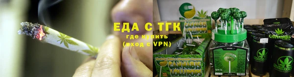 меф Вязники
