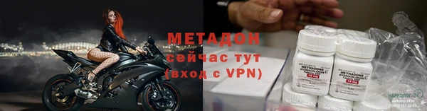 2c-b Вяземский