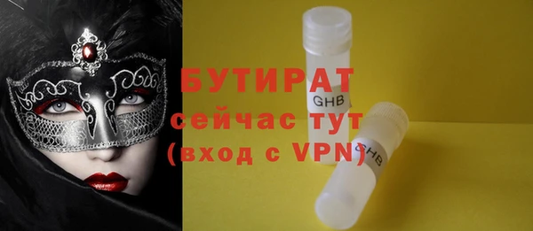 2c-b Вяземский