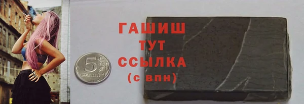 мефедрон VHQ Вязьма