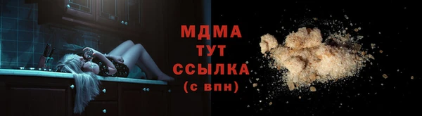 мефедрон VHQ Вязьма