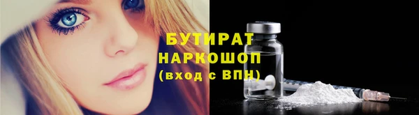 мефедрон VHQ Вязьма