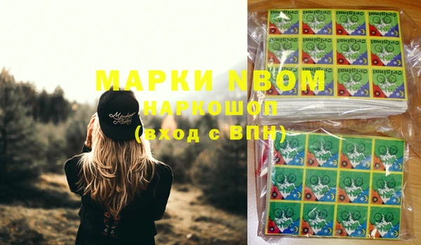 мефедрон VHQ Вязьма