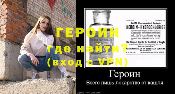 меф Вязники
