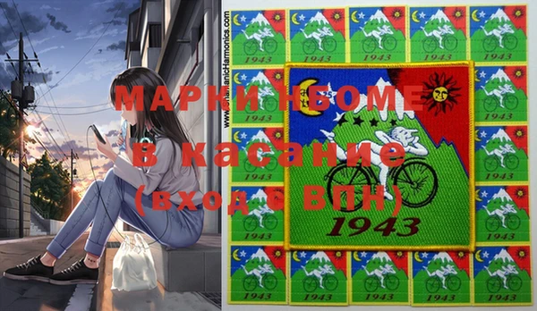 2c-b Вяземский
