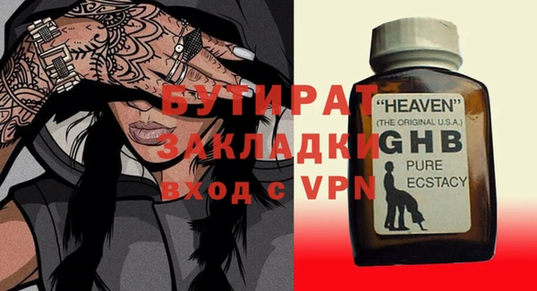 меф Вязники
