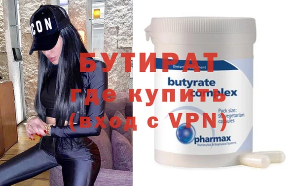 меф Вязники
