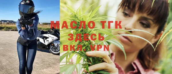 меф Вязники