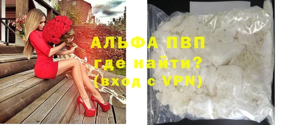 мефедрон VHQ Вязьма