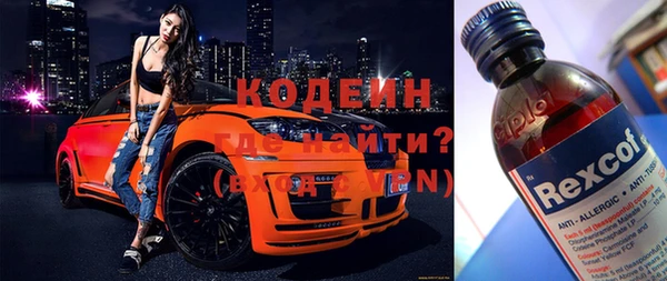 меф Вязники