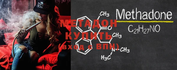 мефедрон VHQ Вязьма