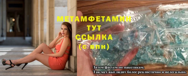 меф Вязники