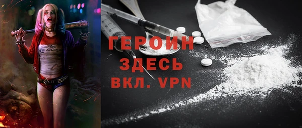 2c-b Вяземский