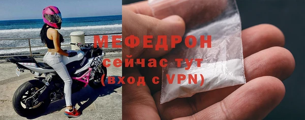 меф Вязники