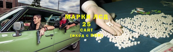 2c-b Вяземский