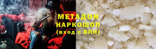 мефедрон VHQ Вязьма
