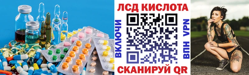 Лсд 25 экстази ecstasy  Екатеринбург 