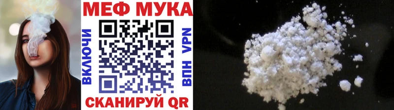 Мефедрон VHQ  дарк нет официальный сайт  Екатеринбург 