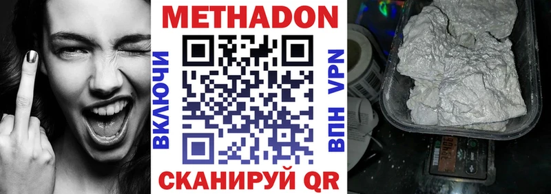 сколько стоит  Екатеринбург  Метадон кристалл 