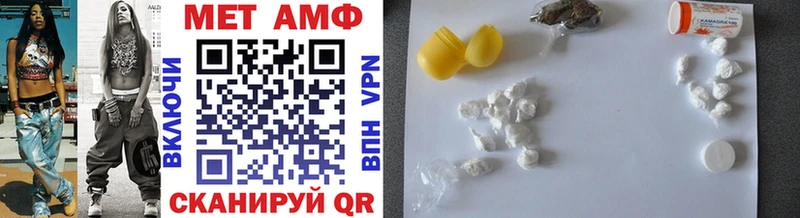 Метамфетамин Methamphetamine  сколько стоит  mega ССЫЛКА  Екатеринбург 