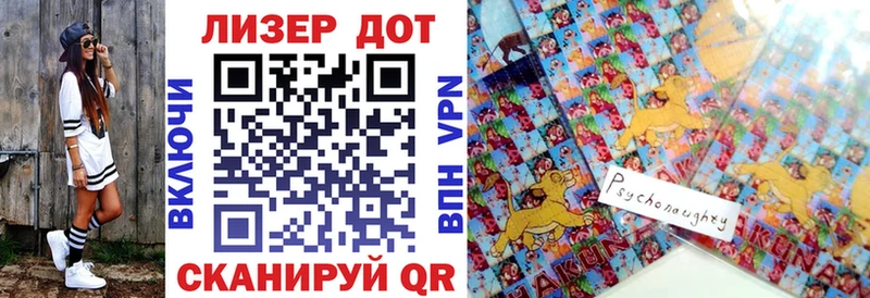 Марки 25I-NBOMe 1500мкг  маркетплейс клад  Екатеринбург 